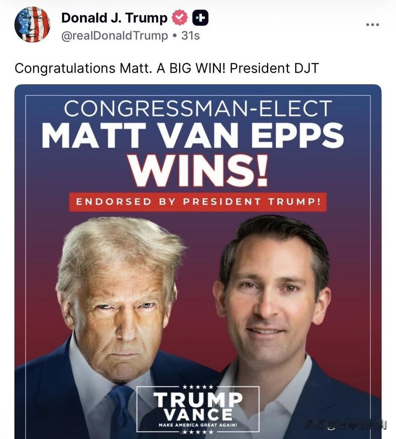获得特朗普支持的马特·范·埃普斯赢下田纳西州第七国会选区选举。 ​