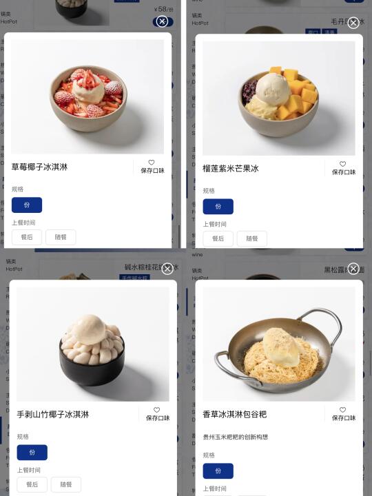 在西安野果！！终于吃到了😭😭！！