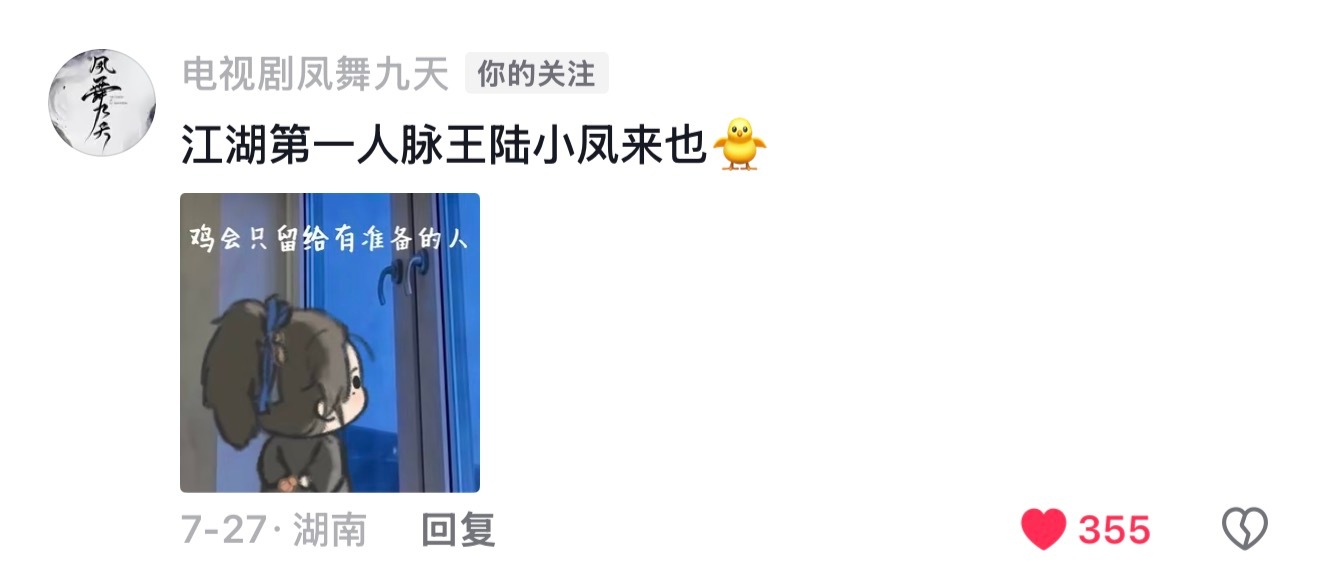 我笑死了我居然才刷到…们gs产出真的很萌很萌啊