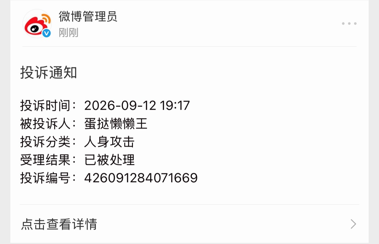 来我这里贴脸的就这样，一投一个准[右哼哼][右哼哼][右哼哼] ​​​
