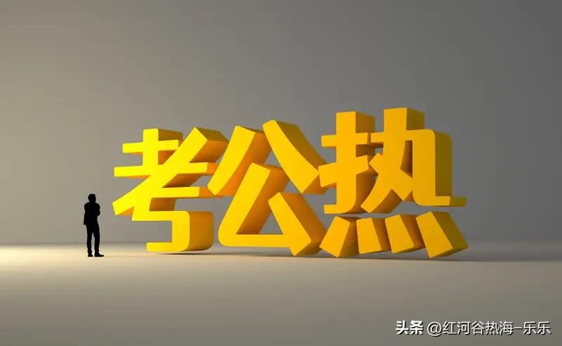 公务员收入哪家强？

公务员收入高的基本都是沿海城市，虽然收入高，但房价也贵，没