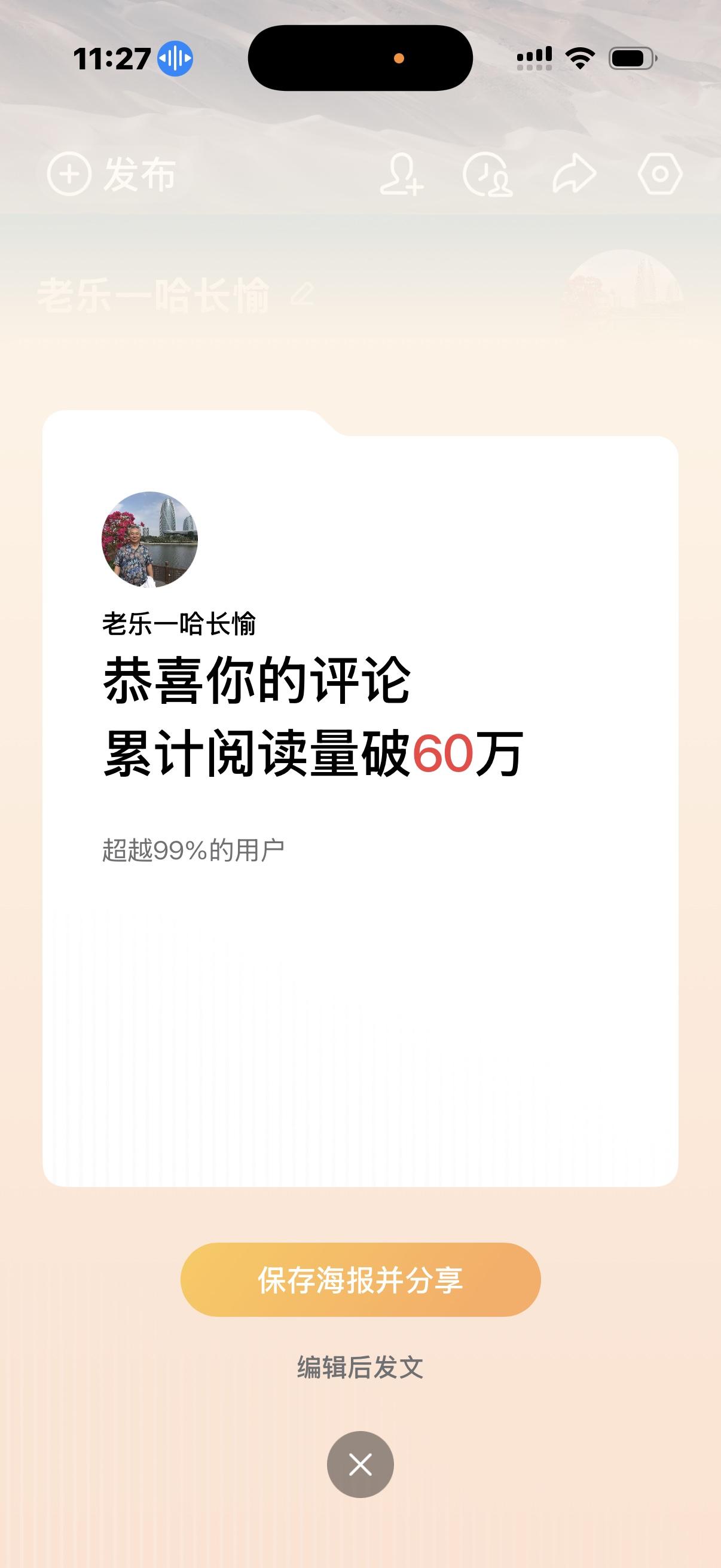 衷心地感谢师友们