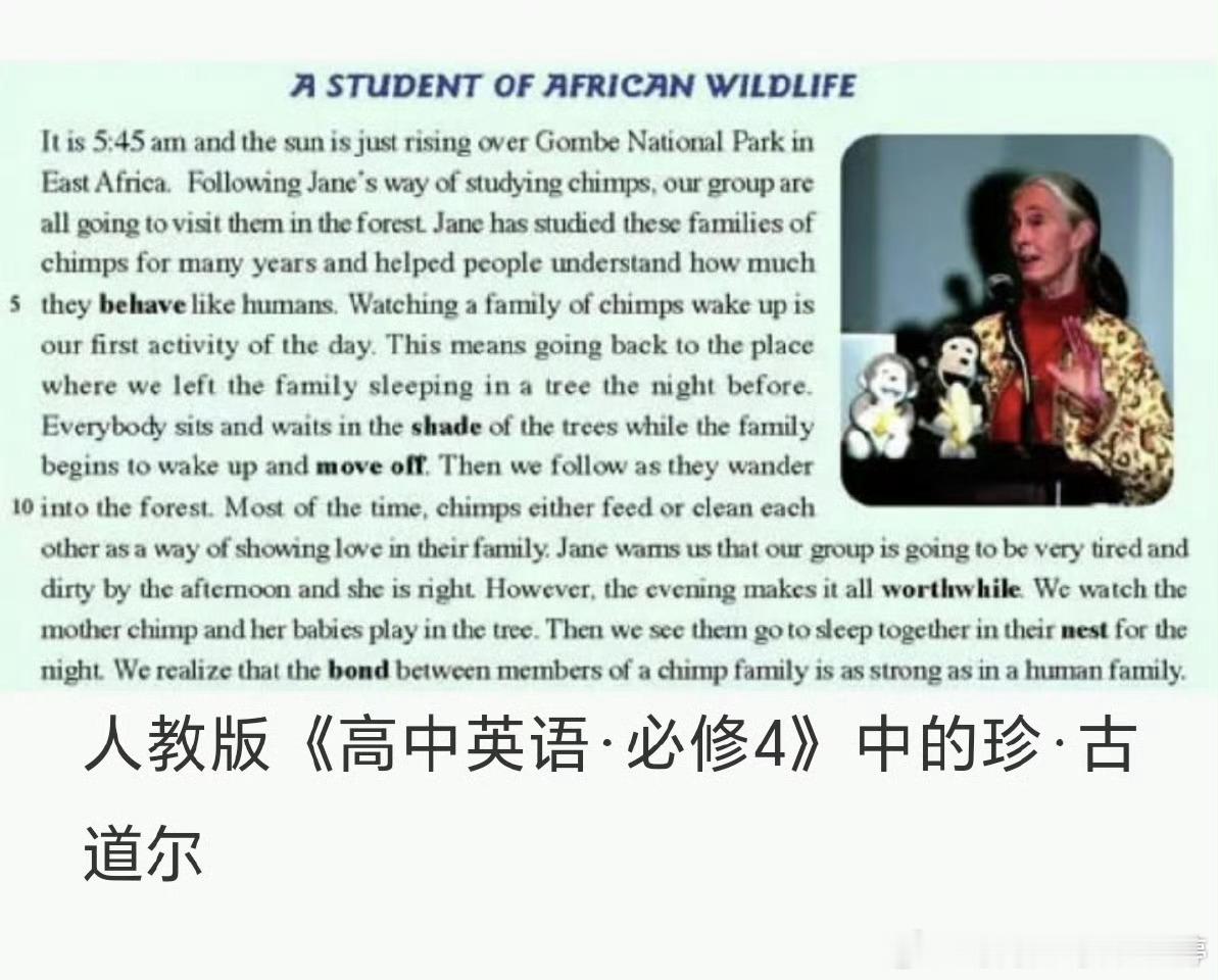 R.I.P🙏敬仰她终其一生为自己所爱之事奋斗至生命尽头。珍古道尔去世 ​​​