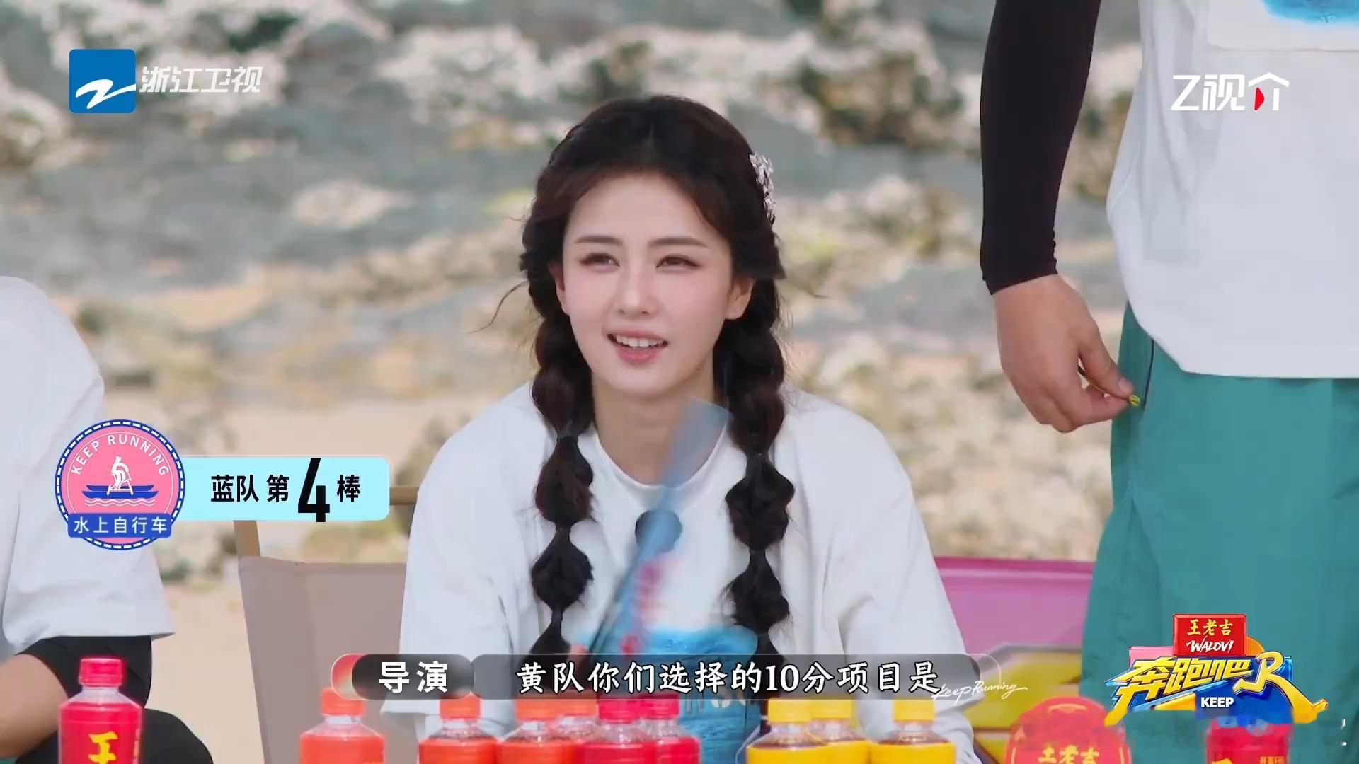 马嘉祺问奔跑吧还录吗白鹿爱看时代少年团游泳奔跑吧笑晕在奔跑吧这期！时代少年团自信