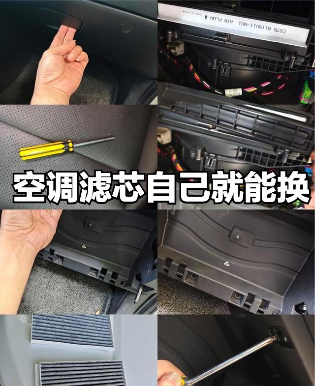 大家都知道，小保养一般就是机油机滤，一般再加上空气滤芯和空调滤芯，机油机滤这种一