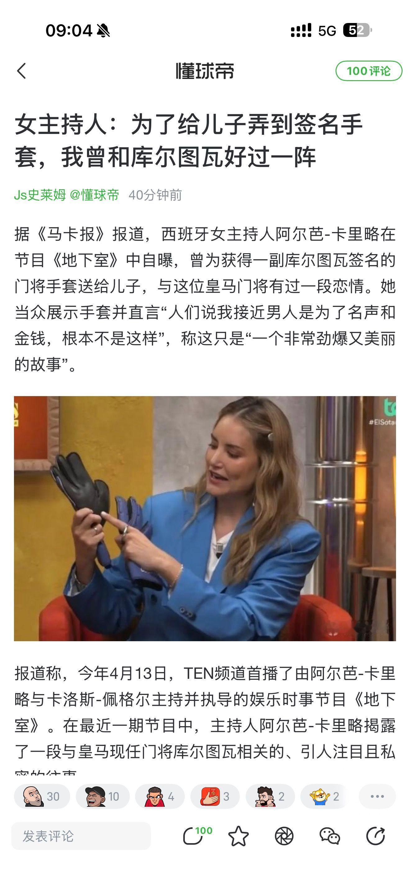 不是……难评…… 