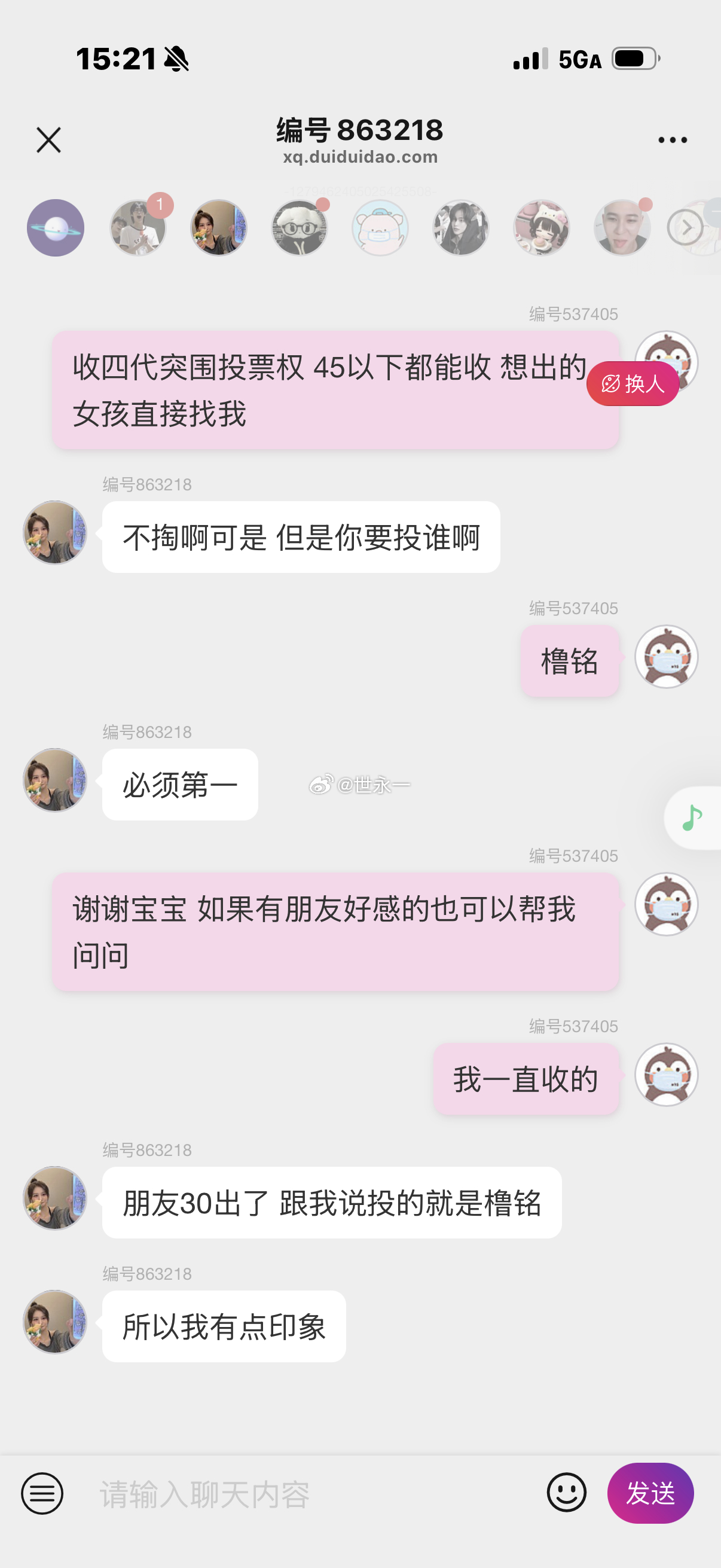 唉说到吃瓜星球虽然但是 