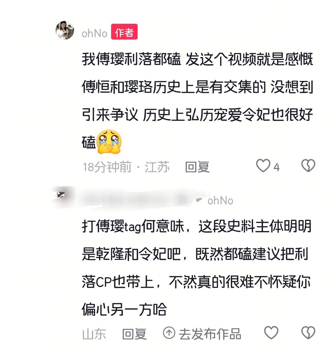 真是不⛰️你不老实