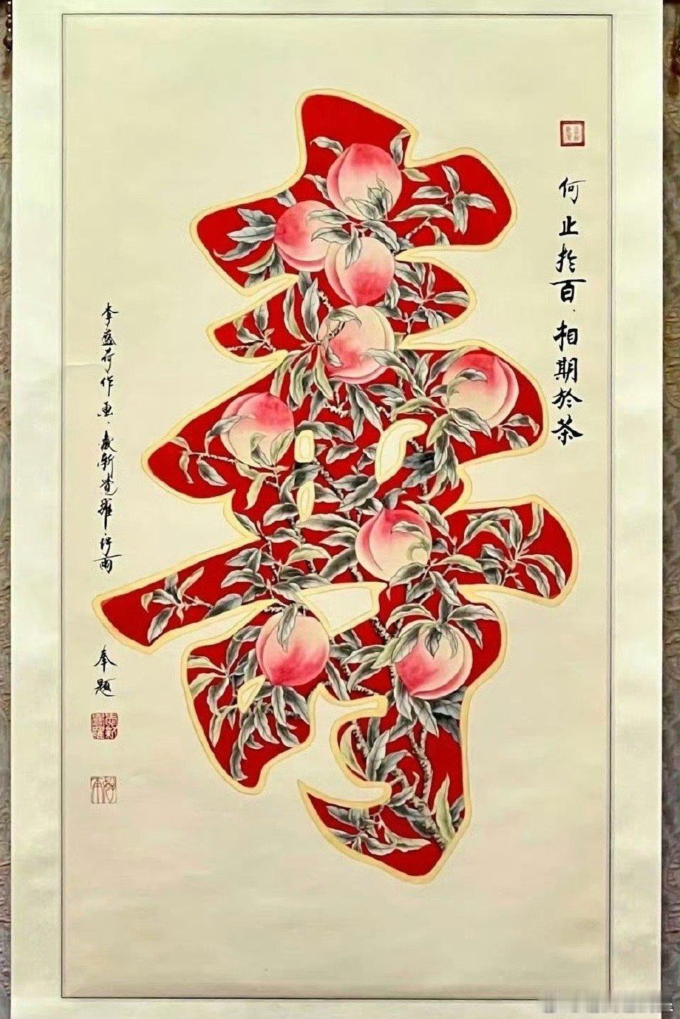 今天外婆过生日，102周岁！ 