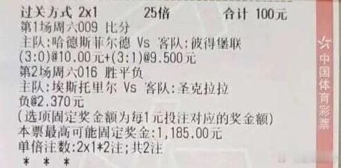 9月6日011 亚美尼亚VS 葡萄牙 012 坎布尔 VS 威廉二世013 爱尔