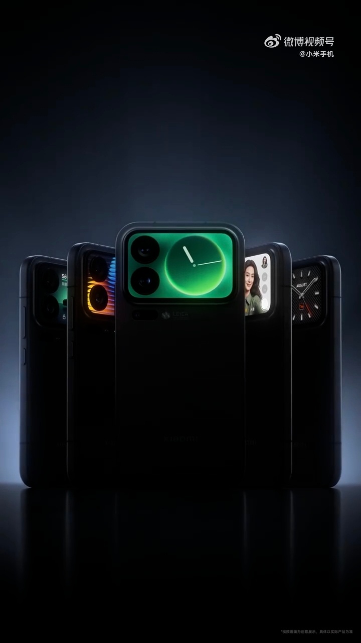 iPhone17没有的背屏在小米17Pro上 之前曾经爆料的iPhone 17背