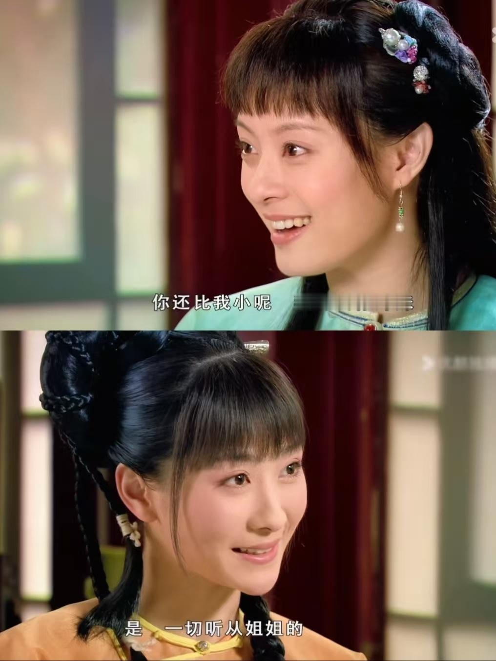 00后有自己的ai磕爱文学真的没有人和我一起建设鸟嬛这对恨海情天的CP吗！就是爱