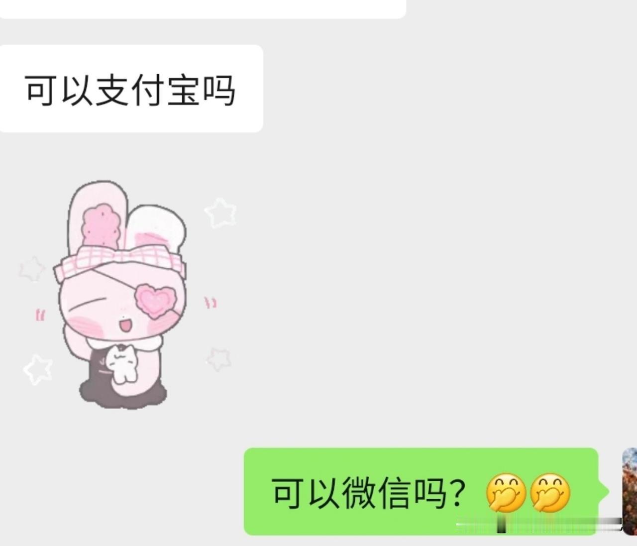 今天做了一件特别丢人的事，一个南方网友复购我们老家牛肉干，她女儿下单，要用支付宝