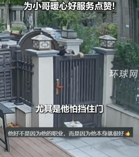 网友让把快递扔院里 快递员稳稳空投后获6000元奖金
近日，一位天津网友分享一名