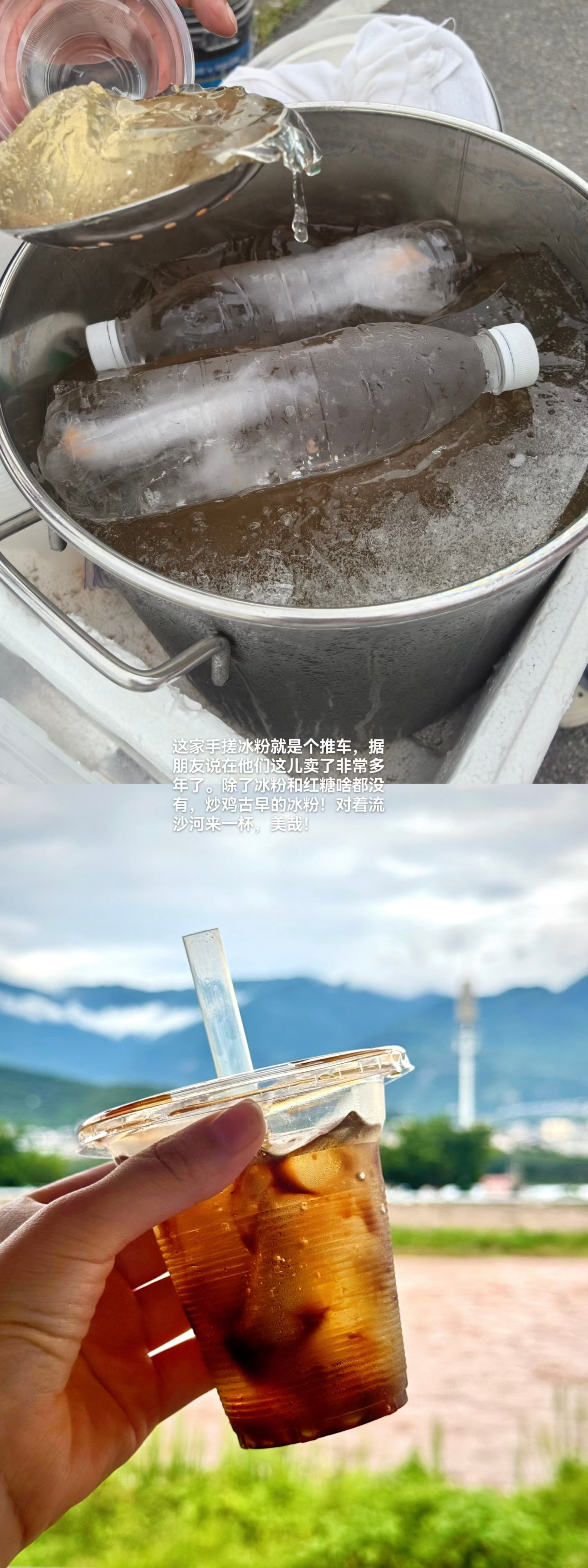 今日份Plog📷上午在成都，晚上在汉源的一天。继6岁和妈妈摘荷叶之后，第一次被