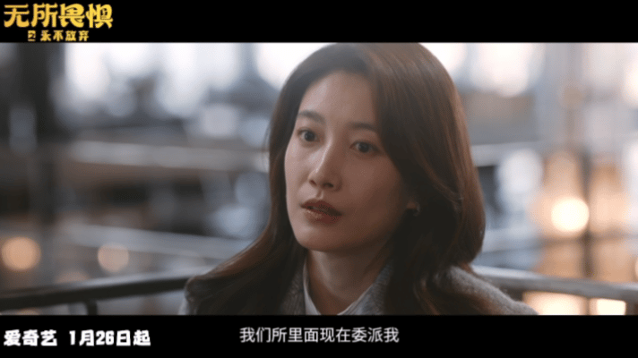 热依扎王阳一张嘴就输出  陈硕追妻追到了无所畏惧第二季 陈硕追妻追到了《无所畏惧