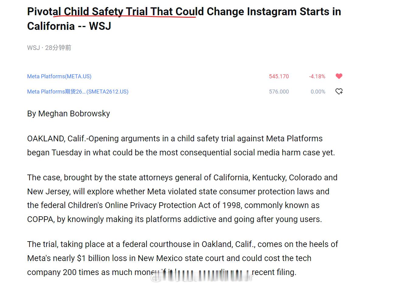 美股技术图形分享美股meta Instagram 的儿童安全诉讼 股市大跌的日子