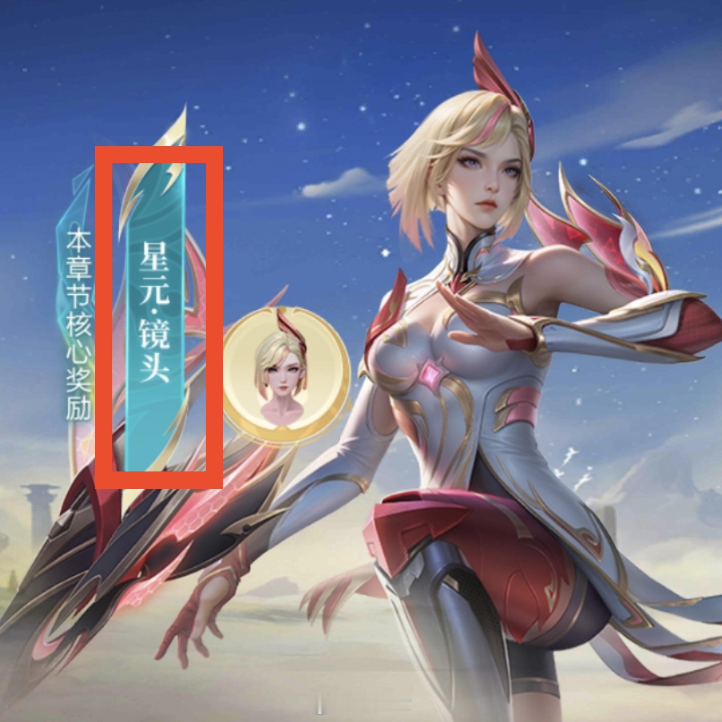王者你是会取名的，我第一眼以为是这玩意儿呢[喵喵]#王者五五朋友节# #王者荣耀