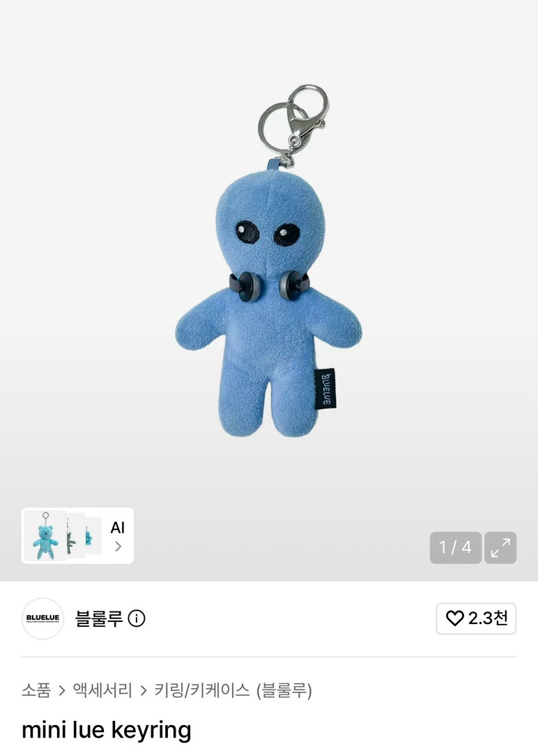 戴耳机的新盆友～你又是谁呀