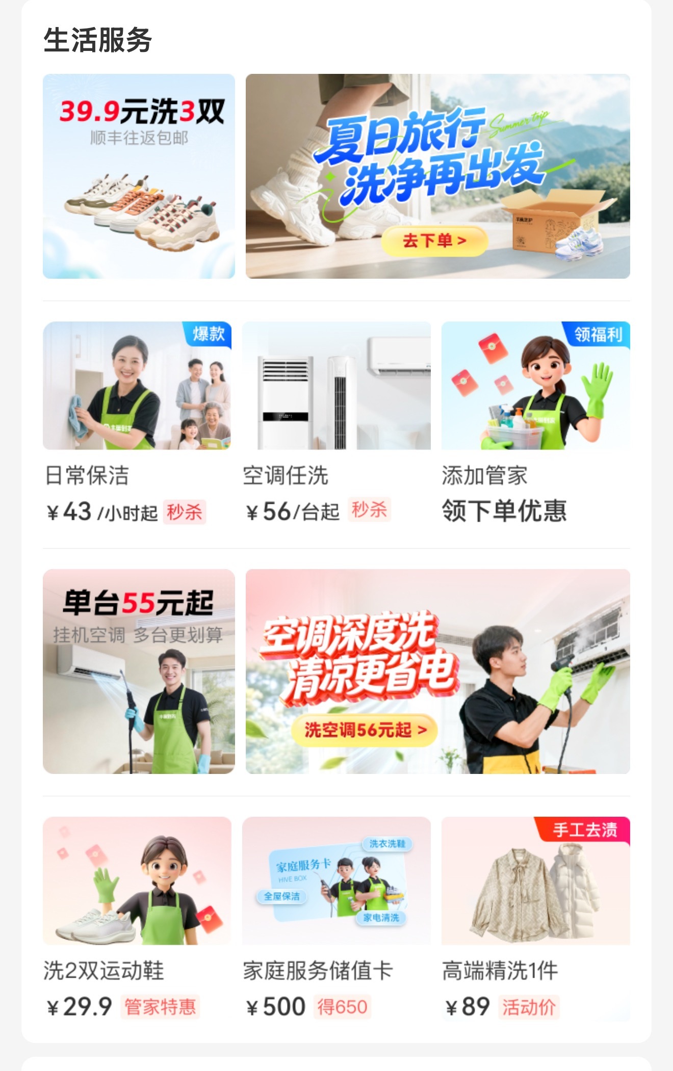 我原来也有，最近我发现一个好办法，就是丢丰巢柜里面，自己的时间自己做主，让快递员