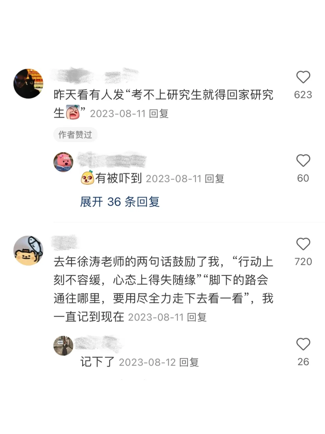 25考研激励，（强烈版）再逼自己一把！