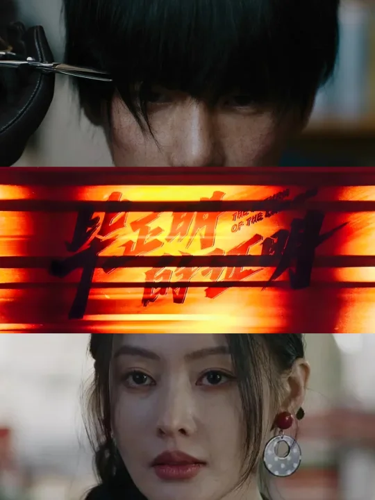 王安宇新片能看啦~贼窝职场剧最近挺火🔥