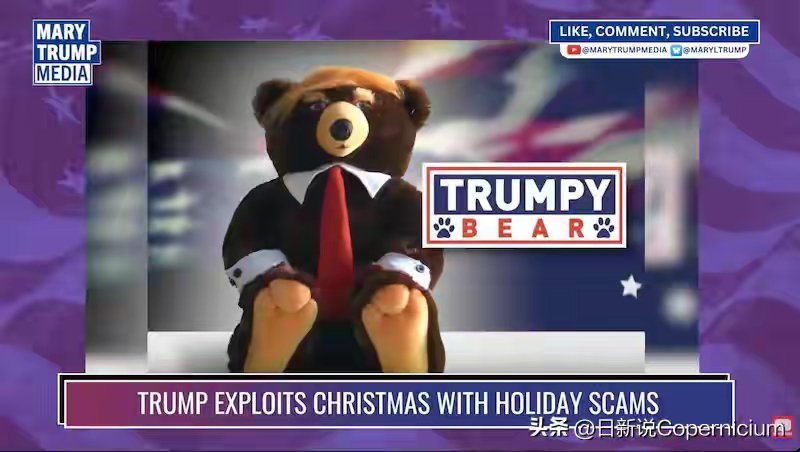 特朗普通俄的又一个证据，特朗普卖特朗普熊，却不卖特朗普鹰。 