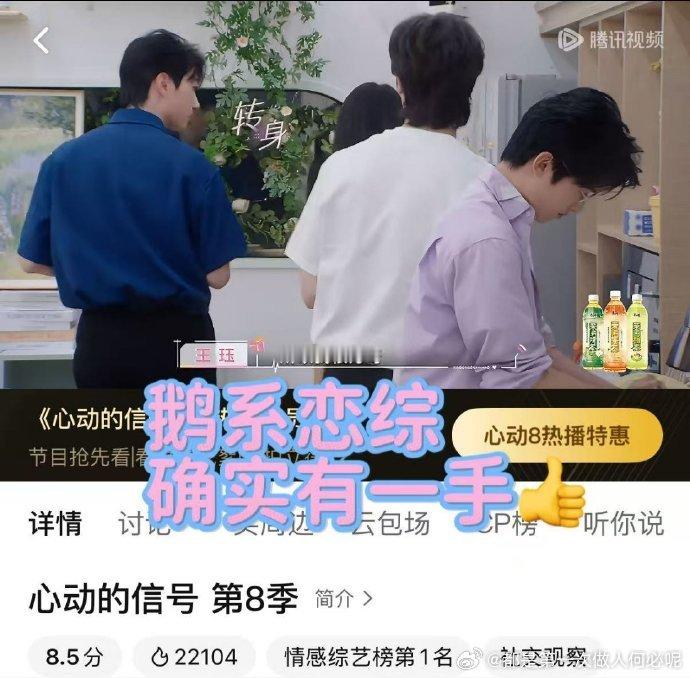 鹅综这半年鲨疯了接鹅综事业运 半年爆综不断！鹅综从竞技到慢综全面开花，热度霸屏热