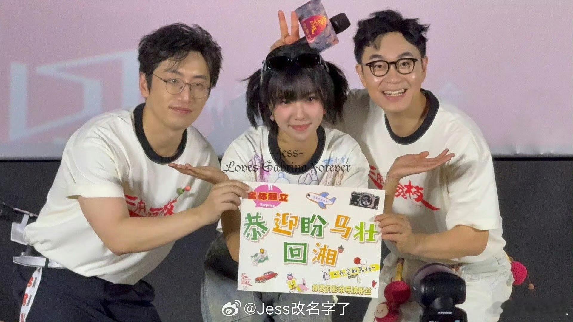 湘江中路是庄达菲大鹏白客的暗号吗 恭迎盼马壮回湘，庄达菲大鹏白客《长安的荔枝》长