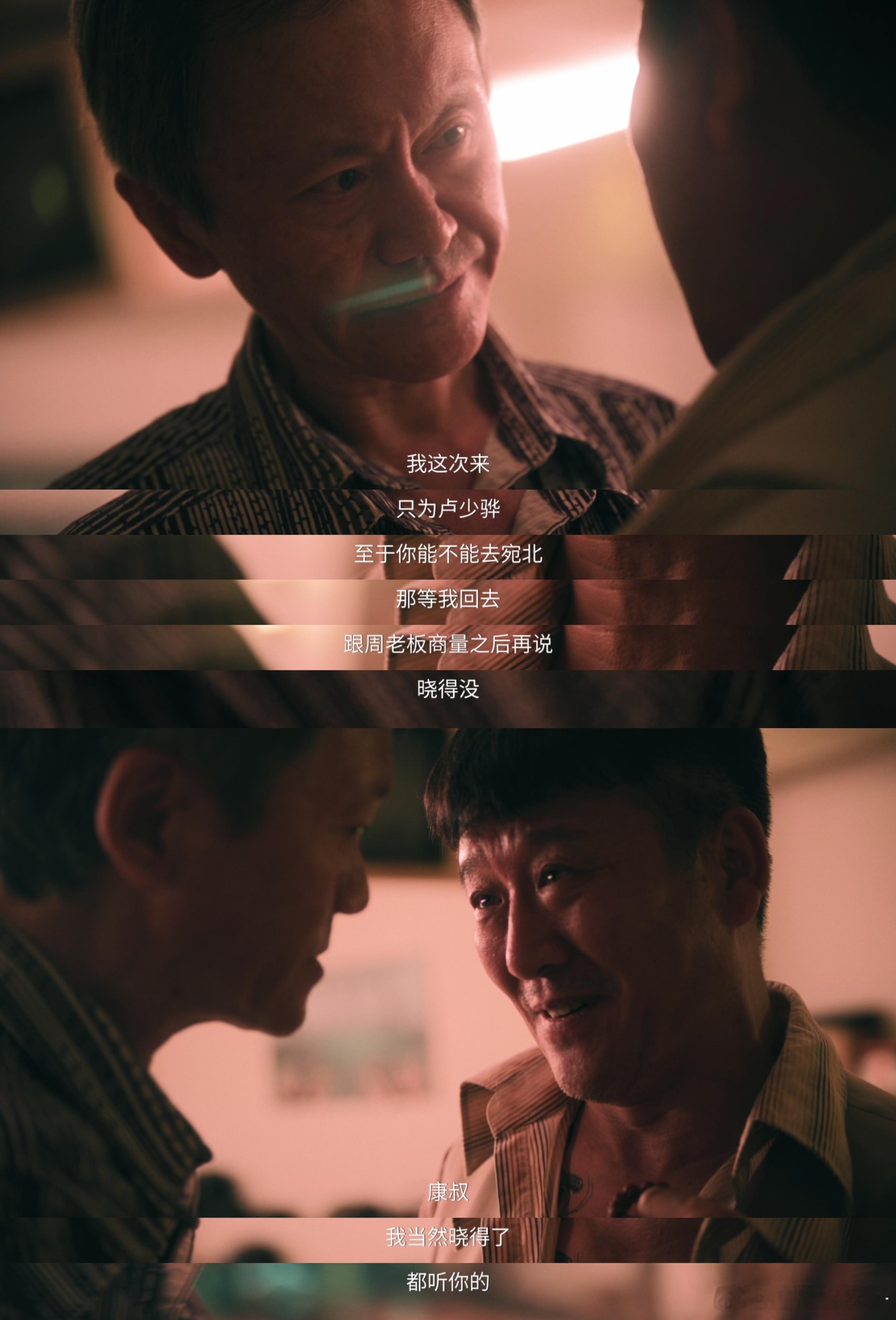 扫毒风暴保龄球馆变停尸房 龙哥拿保龄球砸人手段真狠。 ​​​