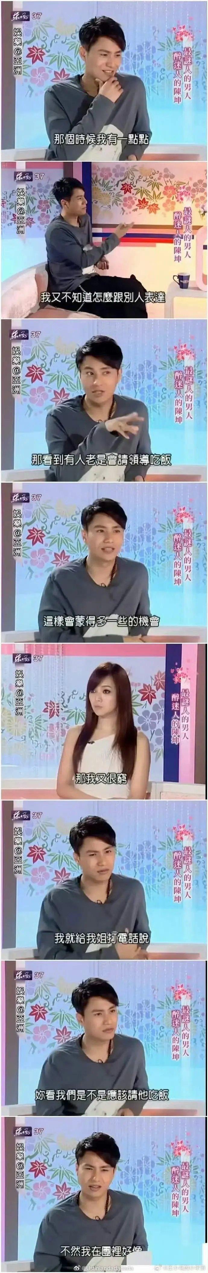 杨坤姐姐卖血救助他他在采访说“男孩子坚强一点”“没去坟上看过”，跟江西老表哭诉自