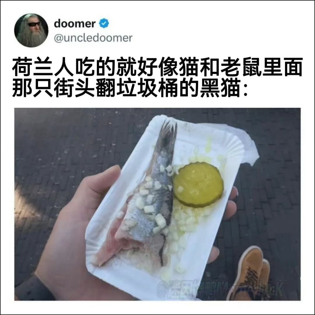 笑死还真是 ​​​