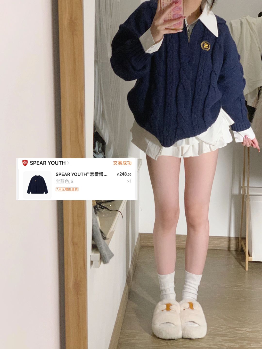 救命！！！这套太乖了！
