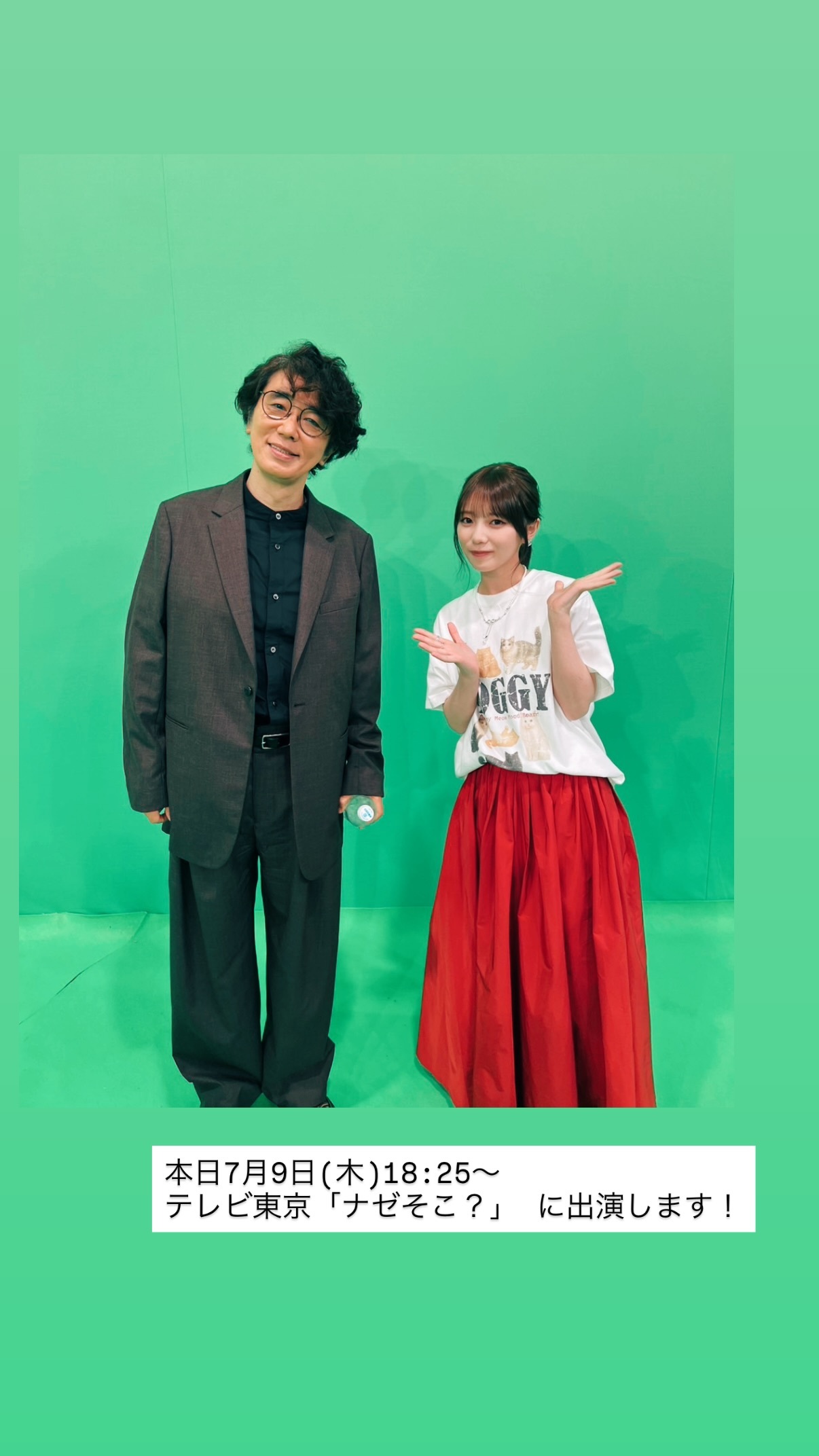 与田祐希　ナゼそこ