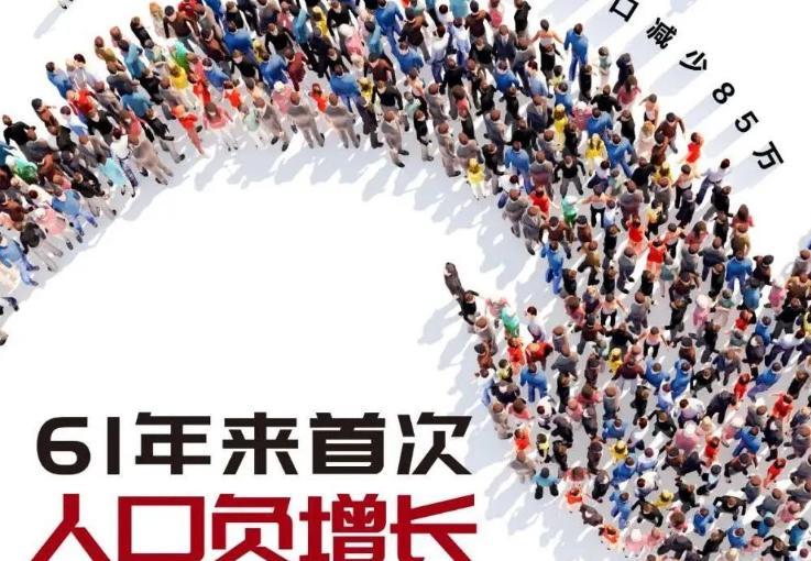 以前大家对人“多”，都是来自父母那一辈，很多人的父母辈都是兄弟姐妹5、6个，多得
