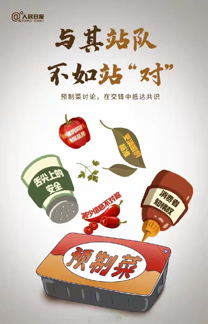 乱了！三大央媒齐齐下场，怎么办？

贾国龙的道歉又惹战火，新华社的补刀犹如火上浇