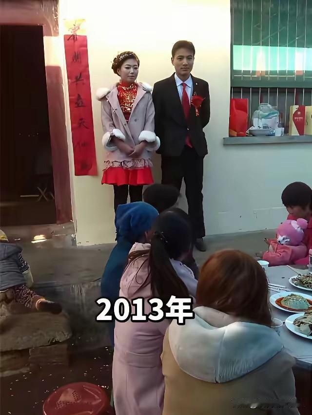 同样两个人，相隔12年！