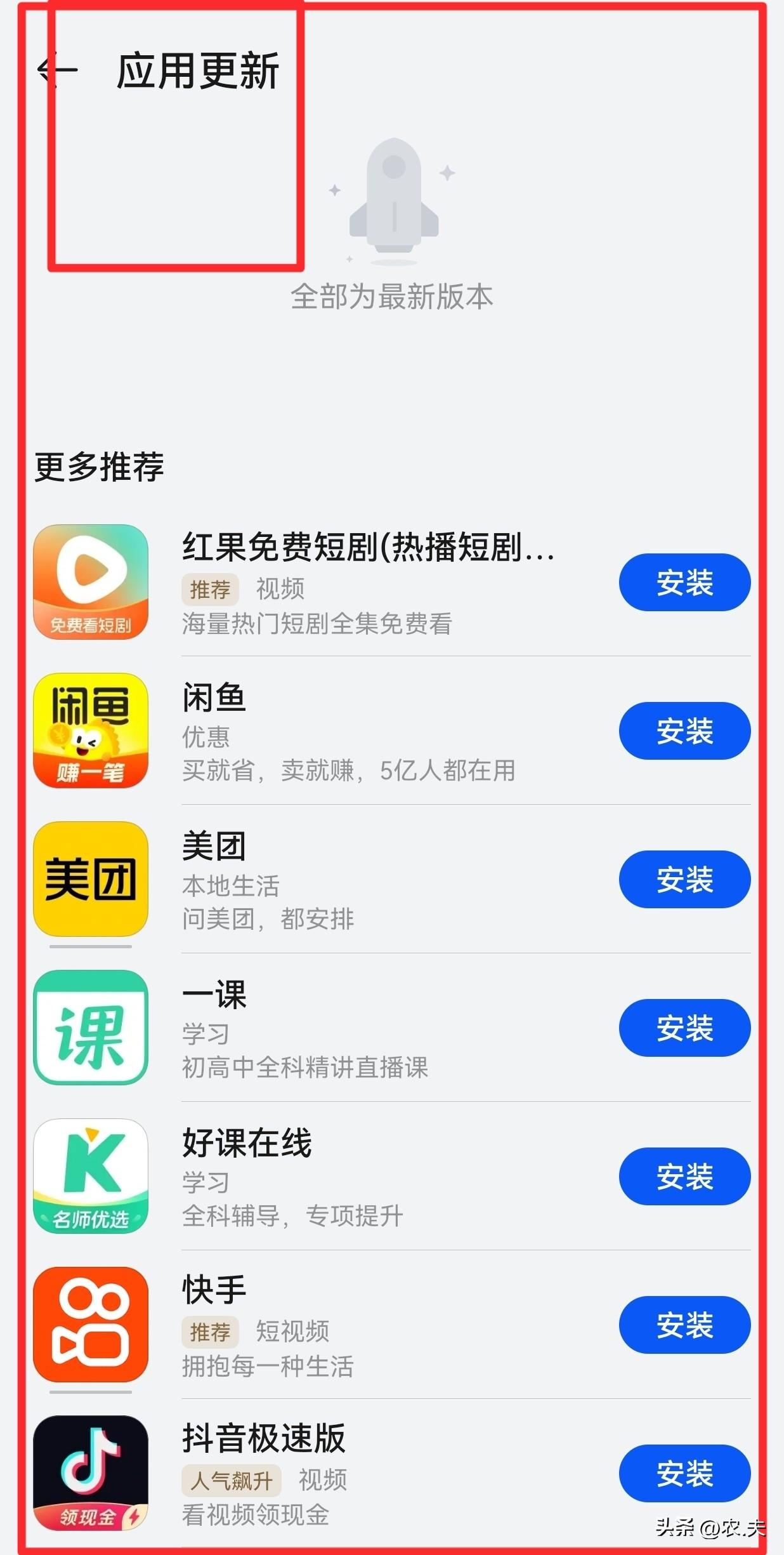 既然广告法第四十三条规定：任何单位或者个人未经当事人同意或者请求，不得向其住宅、