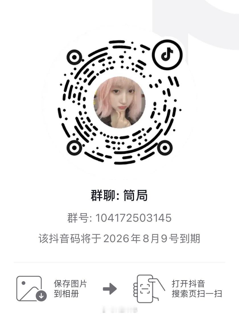 集中抖举包👗不闲聊只做举包！人多力量大