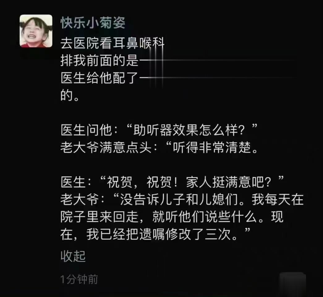 “麸子醋烫熨剂热敷法”治骨质增生[赞啊]#中医式生活#几十年来，我在治疗骨质增生