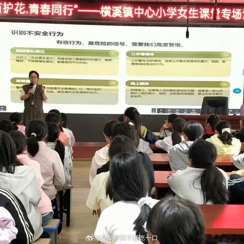 台州仙居仙苗之家织密青少年心灵防护网多部门联动打造“仙苗之家”心理宣讲，分层授课