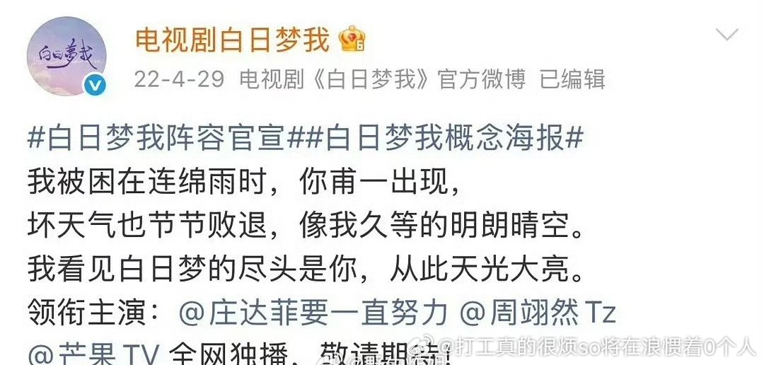 原来一搭庄达菲番位都压周翊然陈都灵团队真是废啊