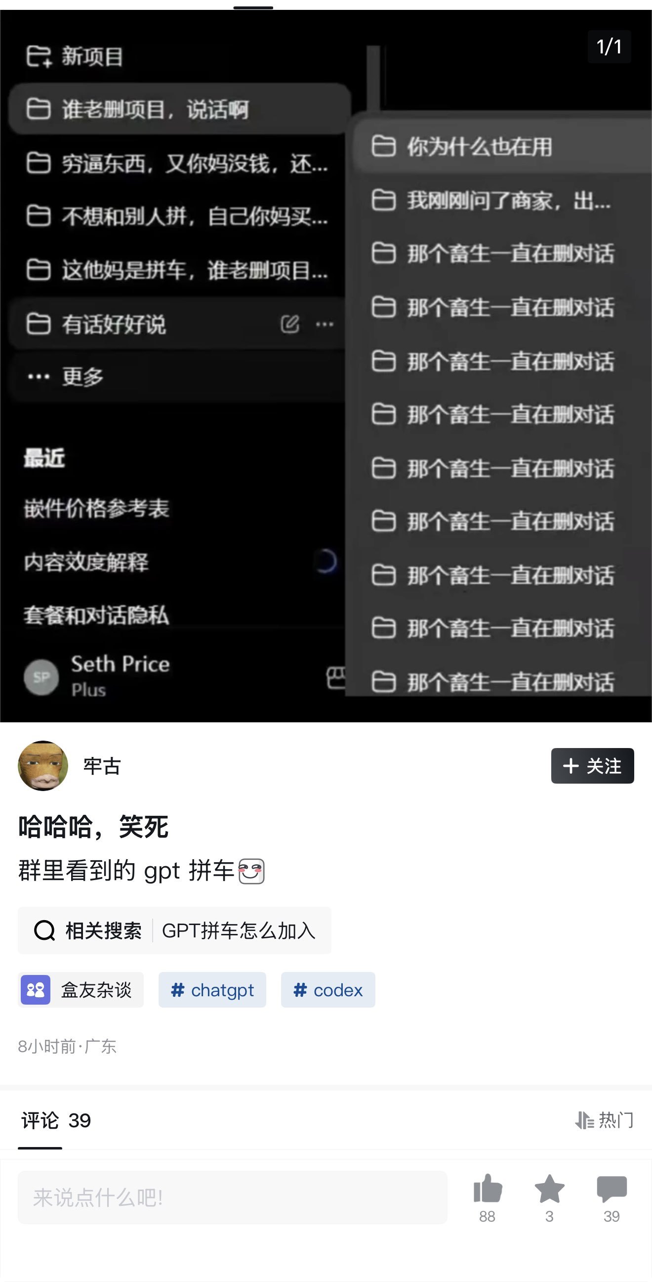 不要测试人性 ​​​