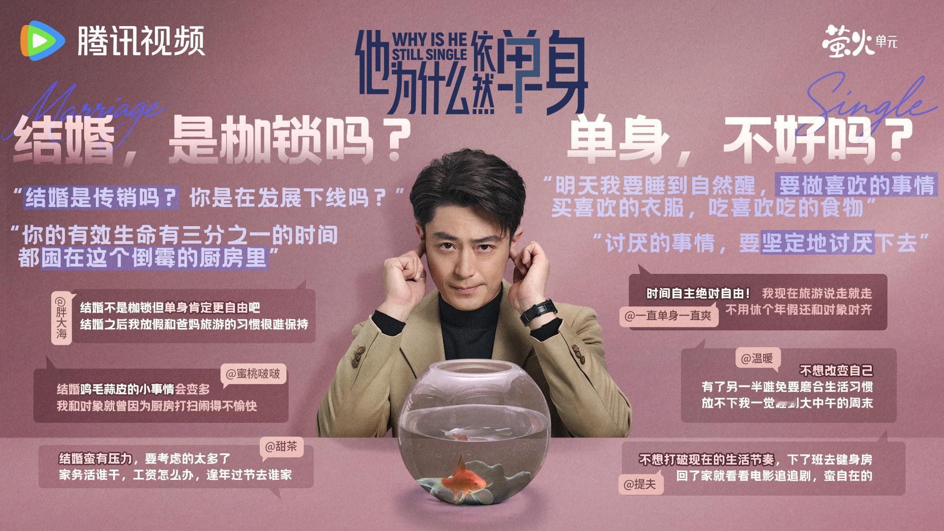 他为什么依然单身海外登顶 外网夸爆的都市剧佳作来了！霍建华朱珠互怼太上头，剧情有