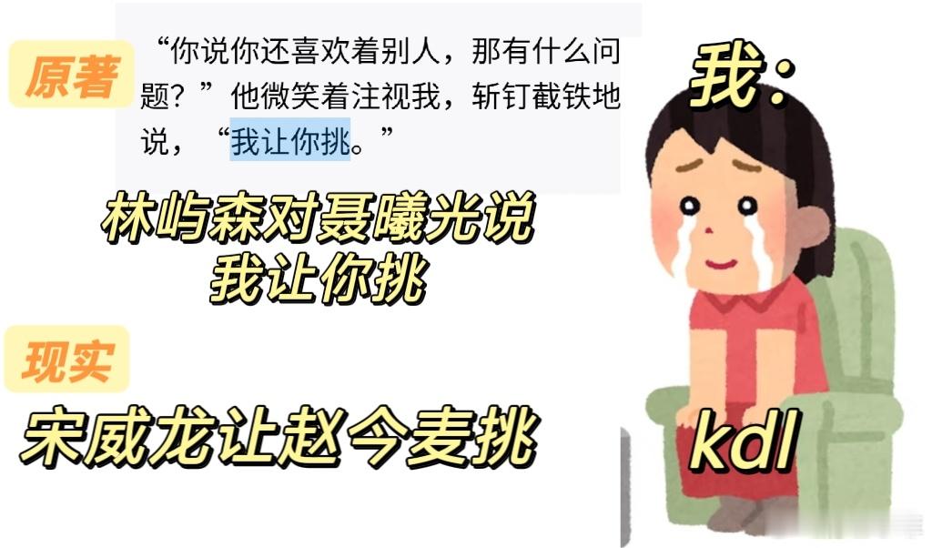 赵今麦让宋威龙闭眼那一下  这到底是什么颜霸小情侣的既视感，尤其是看到赵今麦让宋