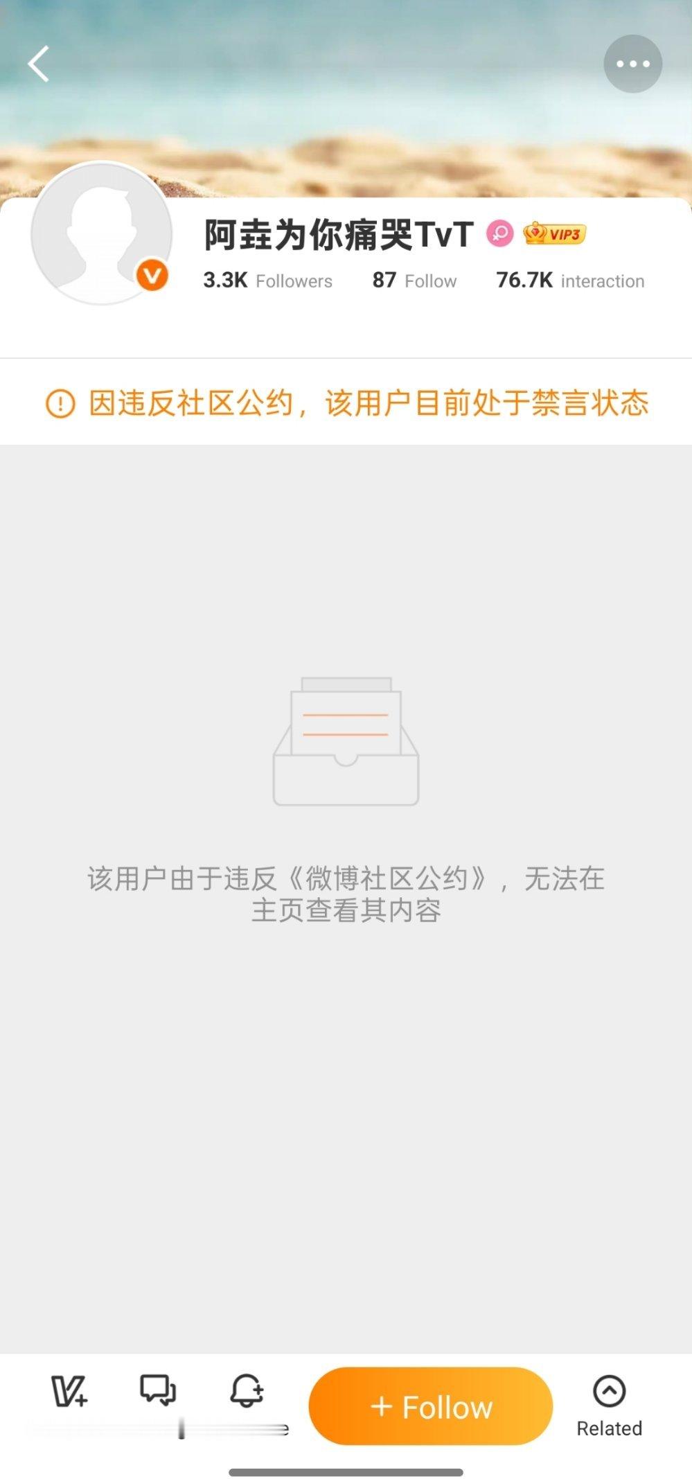 这头亩祝好似喵 