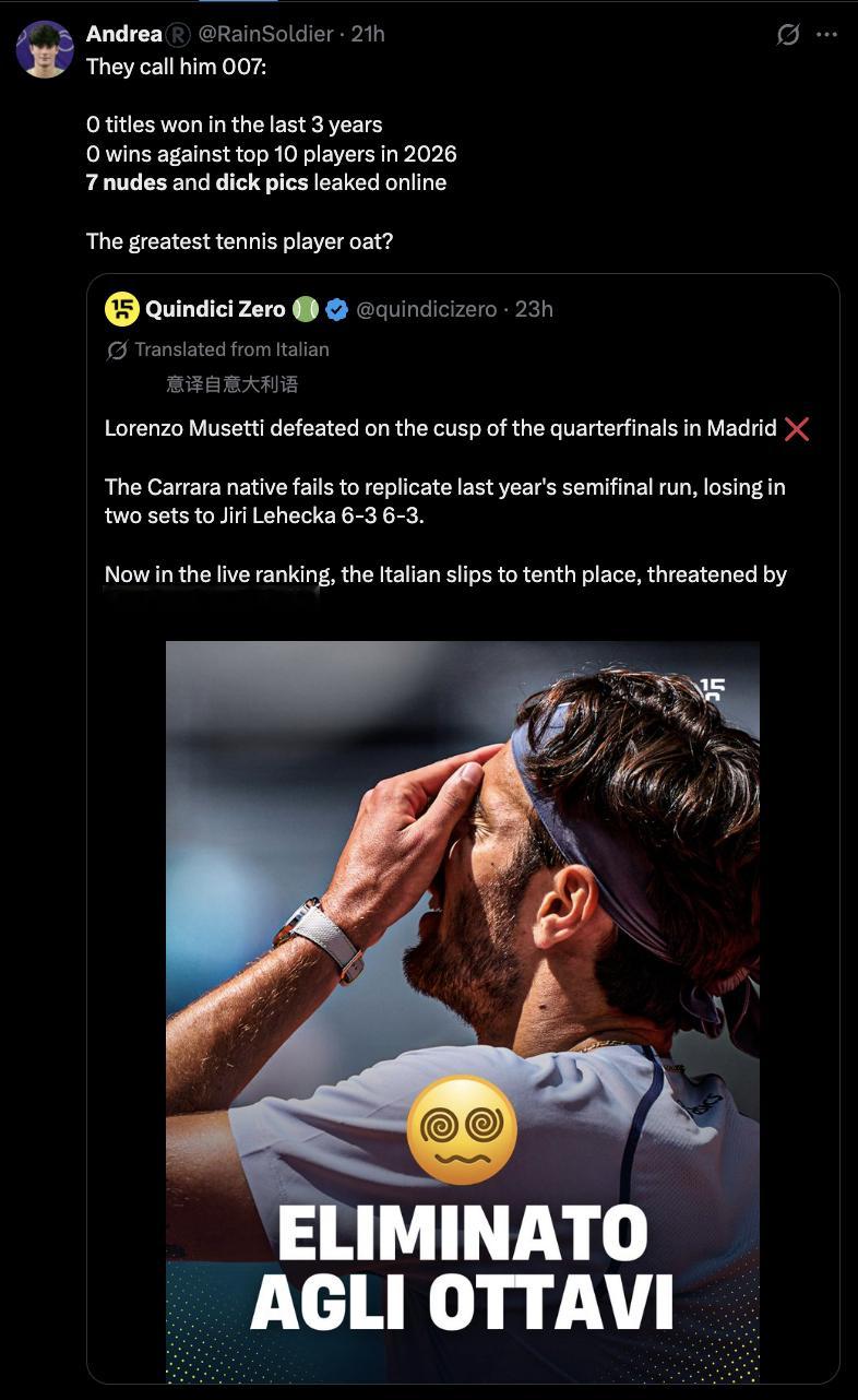 外国球迷锐评穆塞蒂马德里赛出局 “他们叫他007先生——过去三年0个冠军、本赛季