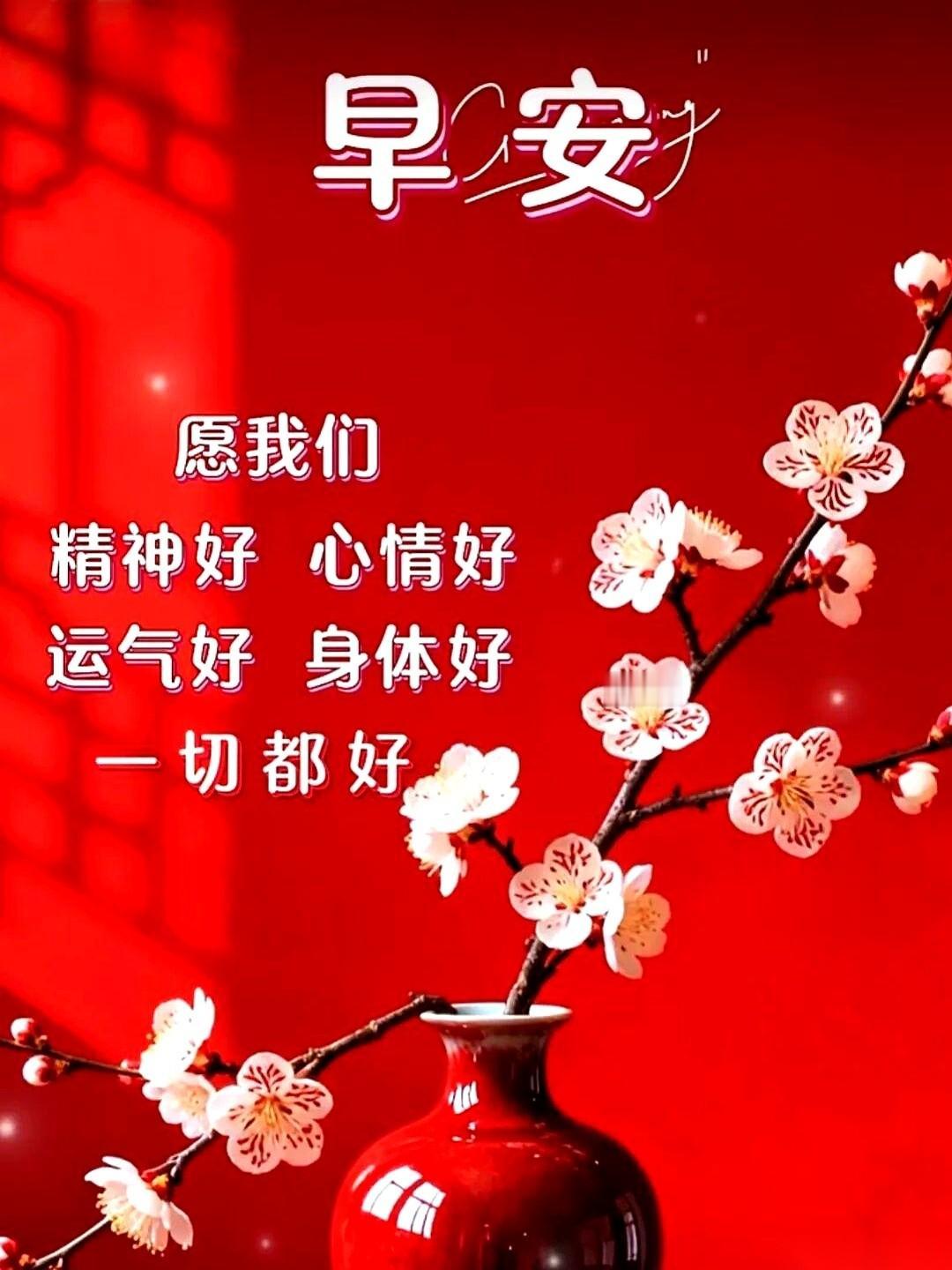 这份“周四舒心”的祝福，直接被时间碾碎。不是什么“福运相随”，而是冰冷的日期：2