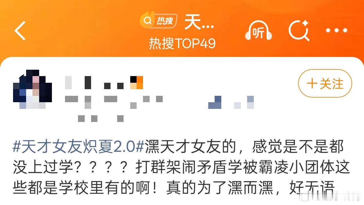 哎彭油  存在这种现象不代表每个学校都这样 