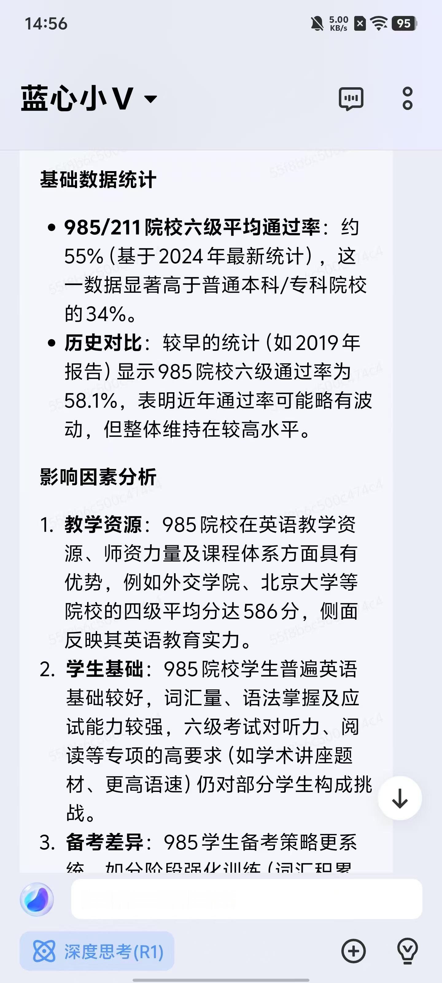 985女生5年十战六级终上岸  六级在985院校中的通过率是55%左右。。不是你